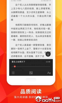 黑白直播app官方